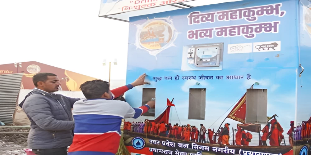 Mahakumbh 2025: 24/7 supply of pure drinking water to over 40 lakh pilgrims through 233 water ATMs Mahakumbh 2025: 24/7 supply of pure drinking water to over 40 lakh pilgrims through 233 water ATMs